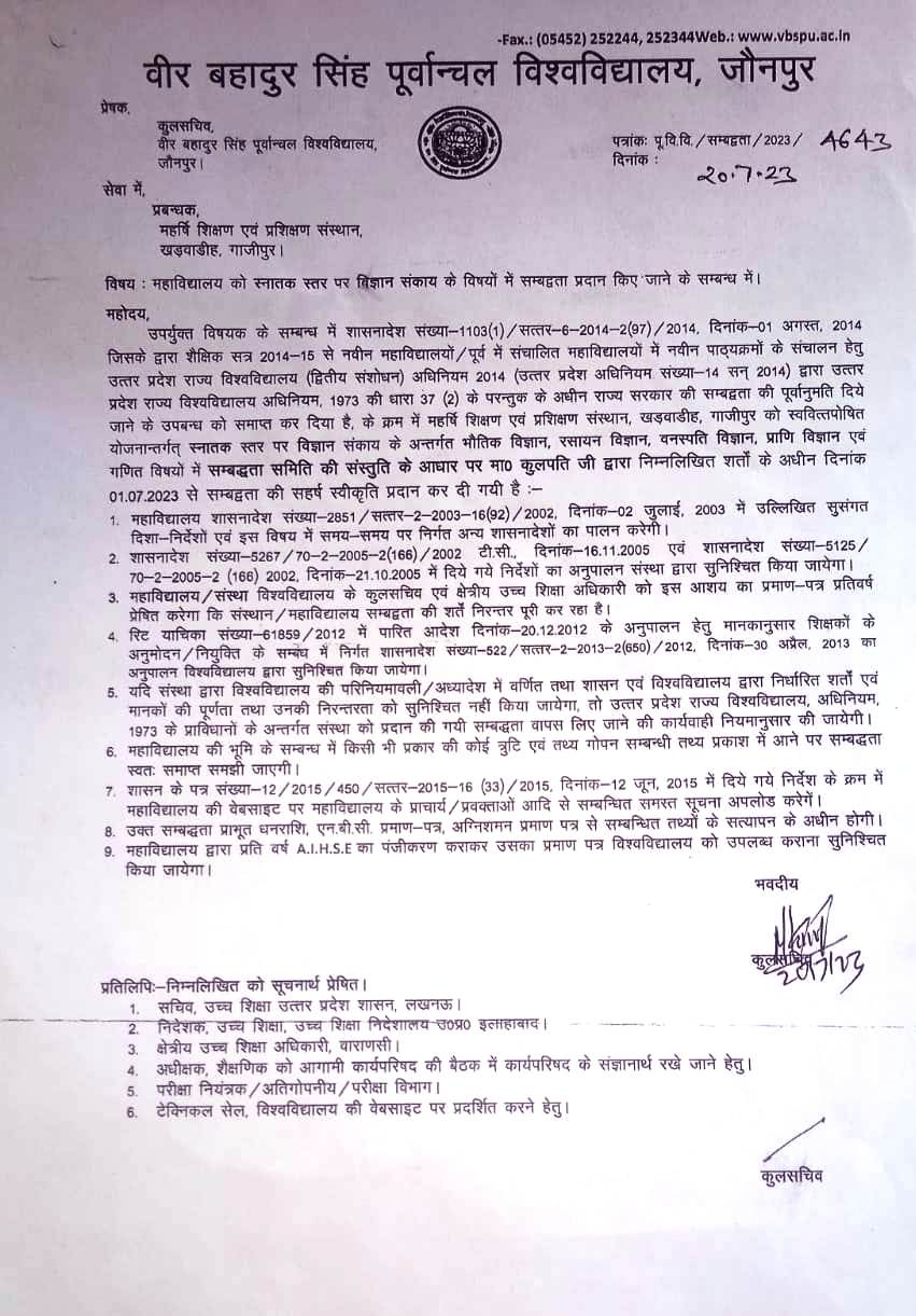 affiliation latter